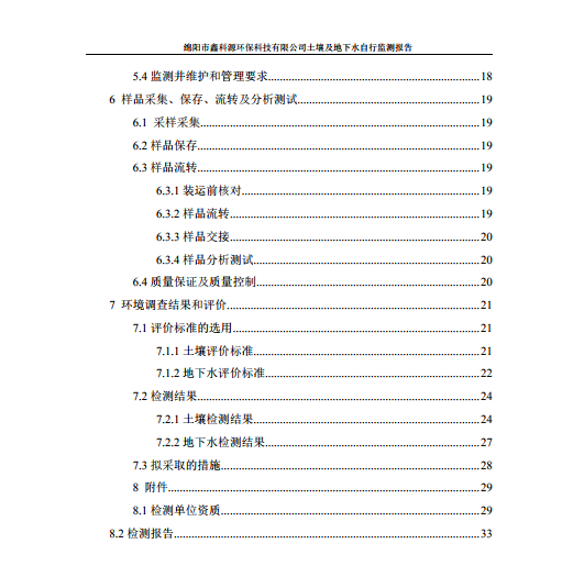 &#38886;&#24503;&#32593;&#31449;&#45;&#40;&#20013;&#22269;&#41;&#26377;&#38480;&#36131;&#20219;&#38886;&#24503;&#32593;&#31449;