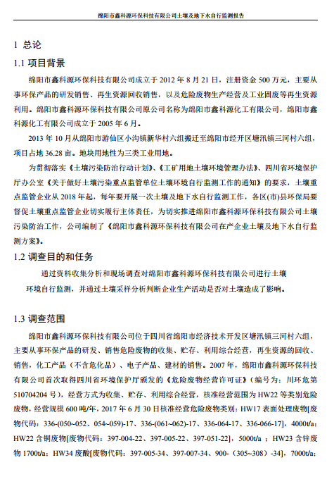 &#38886;&#24503;&#32593;&#31449;&#45;&#40;&#20013;&#22269;&#41;&#26377;&#38480;&#36131;&#20219;&#38886;&#24503;&#32593;&#31449;