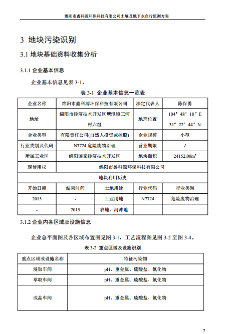 &#38886;&#24503;&#32593;&#31449;&#45;&#40;&#20013;&#22269;&#41;&#26377;&#38480;&#36131;&#20219;&#38886;&#24503;&#32593;&#31449;