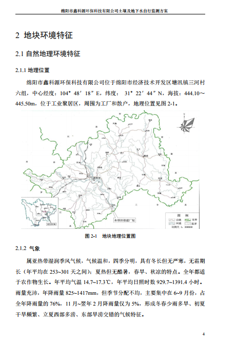 &#38886;&#24503;&#32593;&#31449;&#45;&#40;&#20013;&#22269;&#41;&#26377;&#38480;&#36131;&#20219;&#38886;&#24503;&#32593;&#31449;