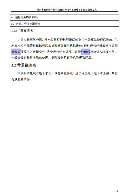 &#38886;&#24503;&#32593;&#31449;&#45;&#40;&#20013;&#22269;&#41;&#26377;&#38480;&#36131;&#20219;&#38886;&#24503;&#32593;&#31449;