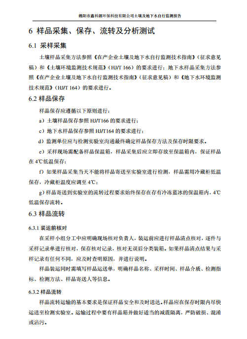 &#38886;&#24503;&#32593;&#31449;&#45;&#40;&#20013;&#22269;&#41;&#26377;&#38480;&#36131;&#20219;&#38886;&#24503;&#32593;&#31449;