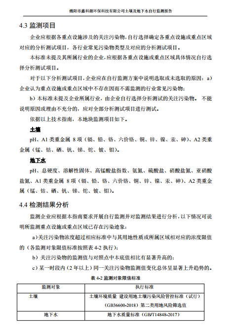 &#38886;&#24503;&#32593;&#31449;&#45;&#40;&#20013;&#22269;&#41;&#26377;&#38480;&#36131;&#20219;&#38886;&#24503;&#32593;&#31449;