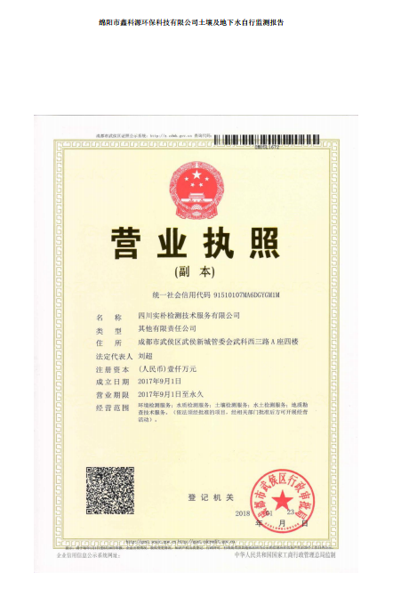 &#38886;&#24503;&#32593;&#31449;&#45;&#40;&#20013;&#22269;&#41;&#26377;&#38480;&#36131;&#20219;&#38886;&#24503;&#32593;&#31449;