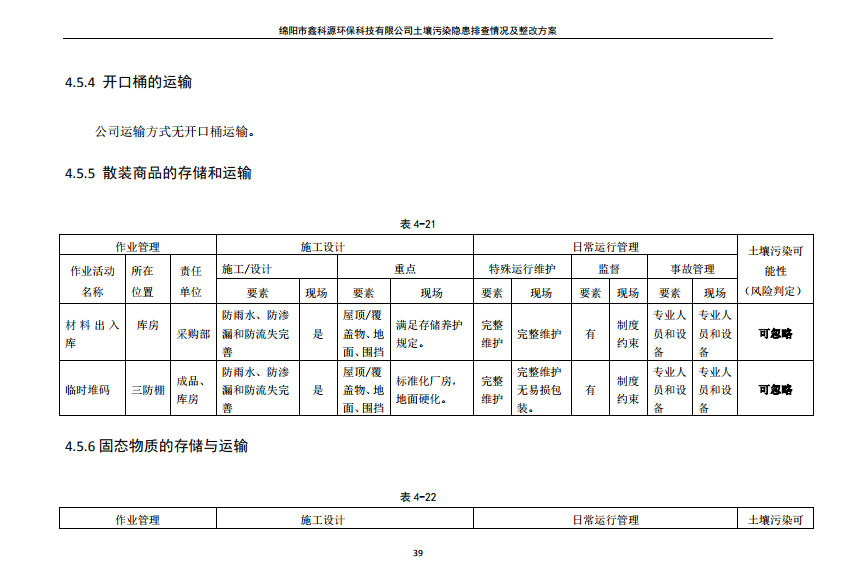 &#38886;&#24503;&#32593;&#31449;&#45;&#40;&#20013;&#22269;&#41;&#26377;&#38480;&#36131;&#20219;&#38886;&#24503;&#32593;&#31449;