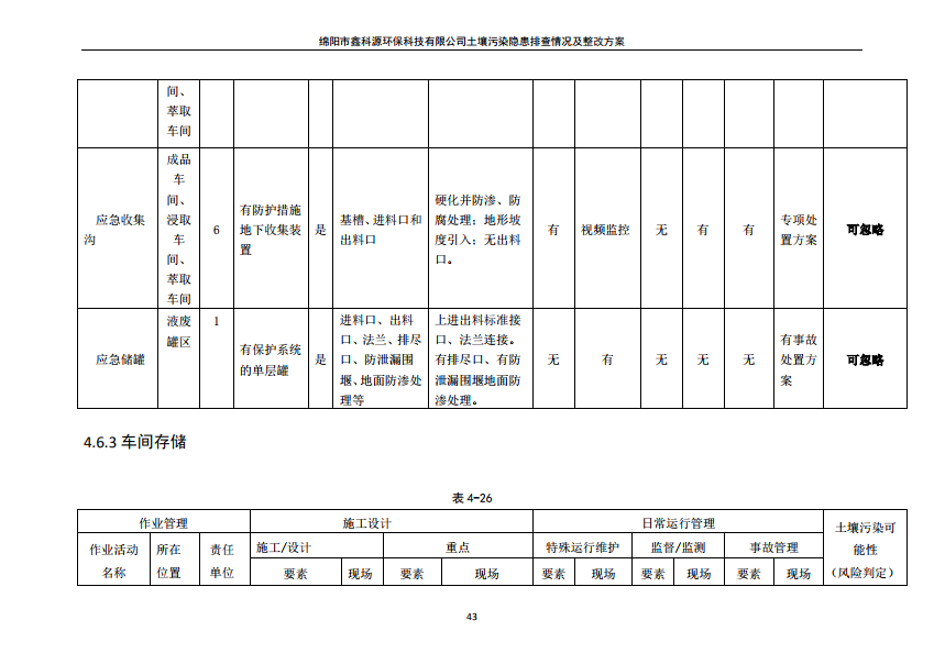 &#38886;&#24503;&#32593;&#31449;&#45;&#40;&#20013;&#22269;&#41;&#26377;&#38480;&#36131;&#20219;&#38886;&#24503;&#32593;&#31449;