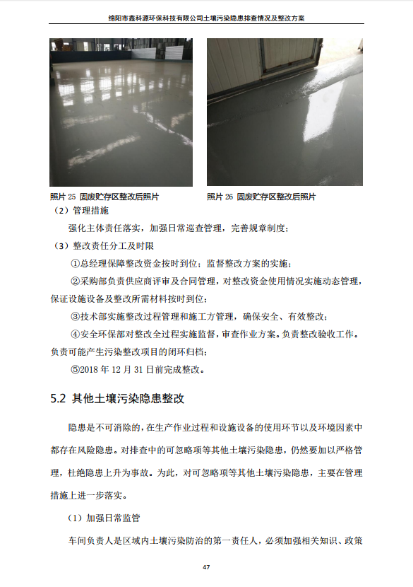 &#38886;&#24503;&#32593;&#31449;&#45;&#40;&#20013;&#22269;&#41;&#26377;&#38480;&#36131;&#20219;&#38886;&#24503;&#32593;&#31449;
