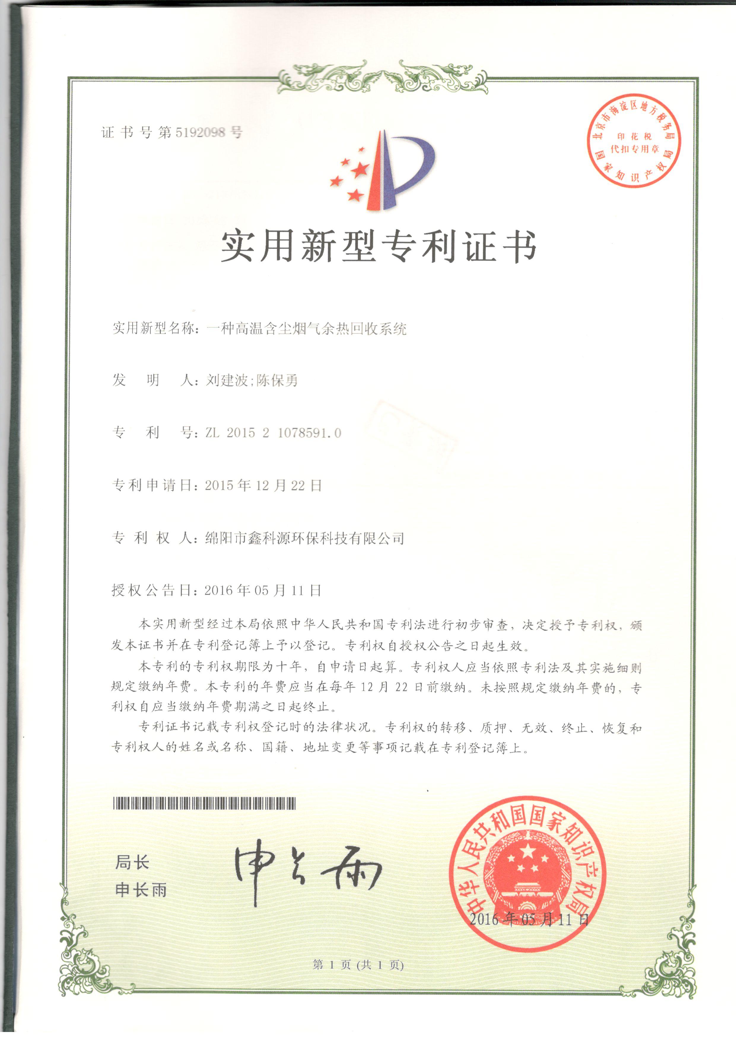 &#38886;&#24503;&#32593;&#31449;&#45;&#40;&#20013;&#22269;&#41;&#26377;&#38480;&#36131;&#20219;&#38886;&#24503;&#32593;&#31449;