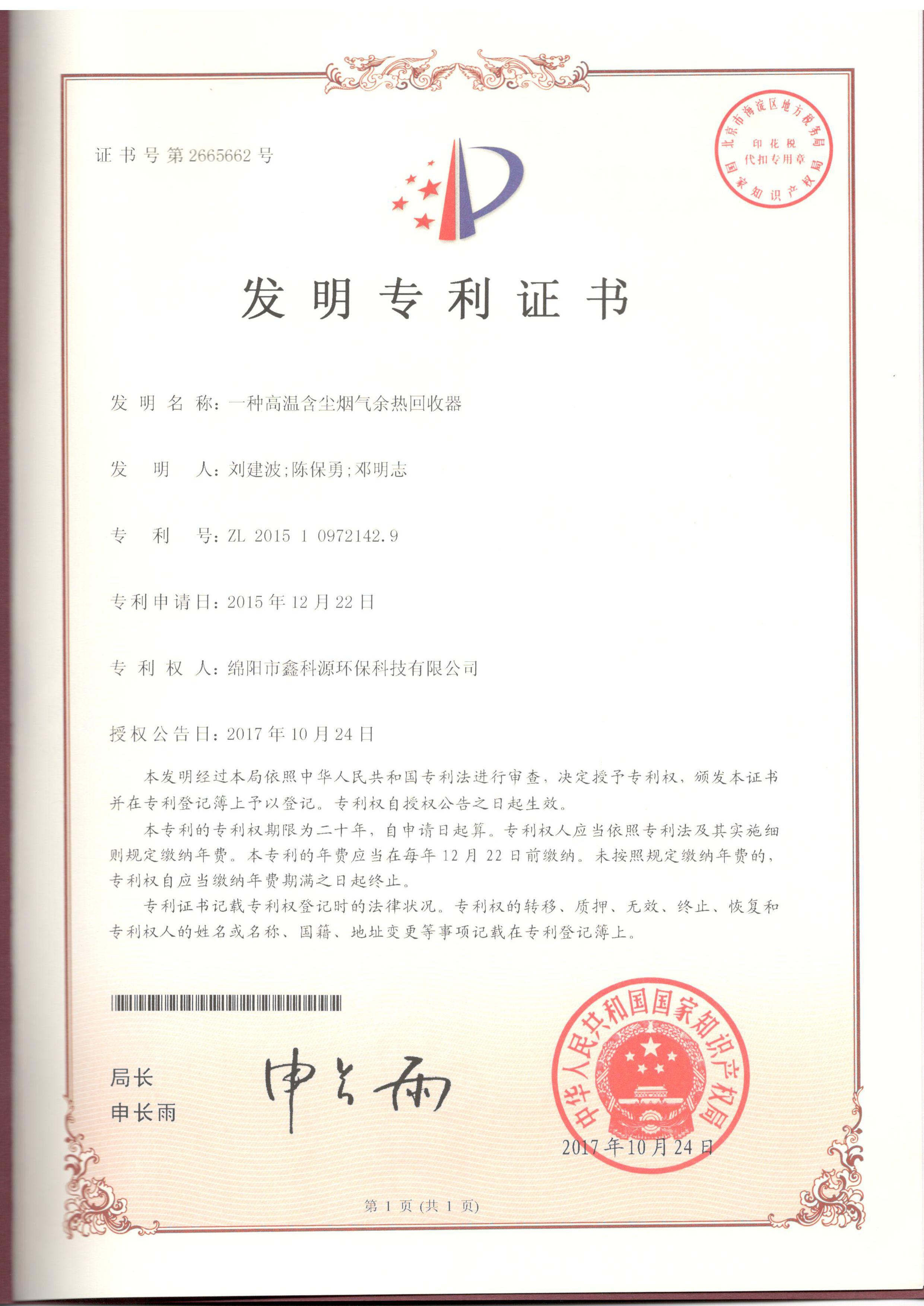&#38886;&#24503;&#32593;&#31449;&#45;&#40;&#20013;&#22269;&#41;&#26377;&#38480;&#36131;&#20219;&#38886;&#24503;&#32593;&#31449;
