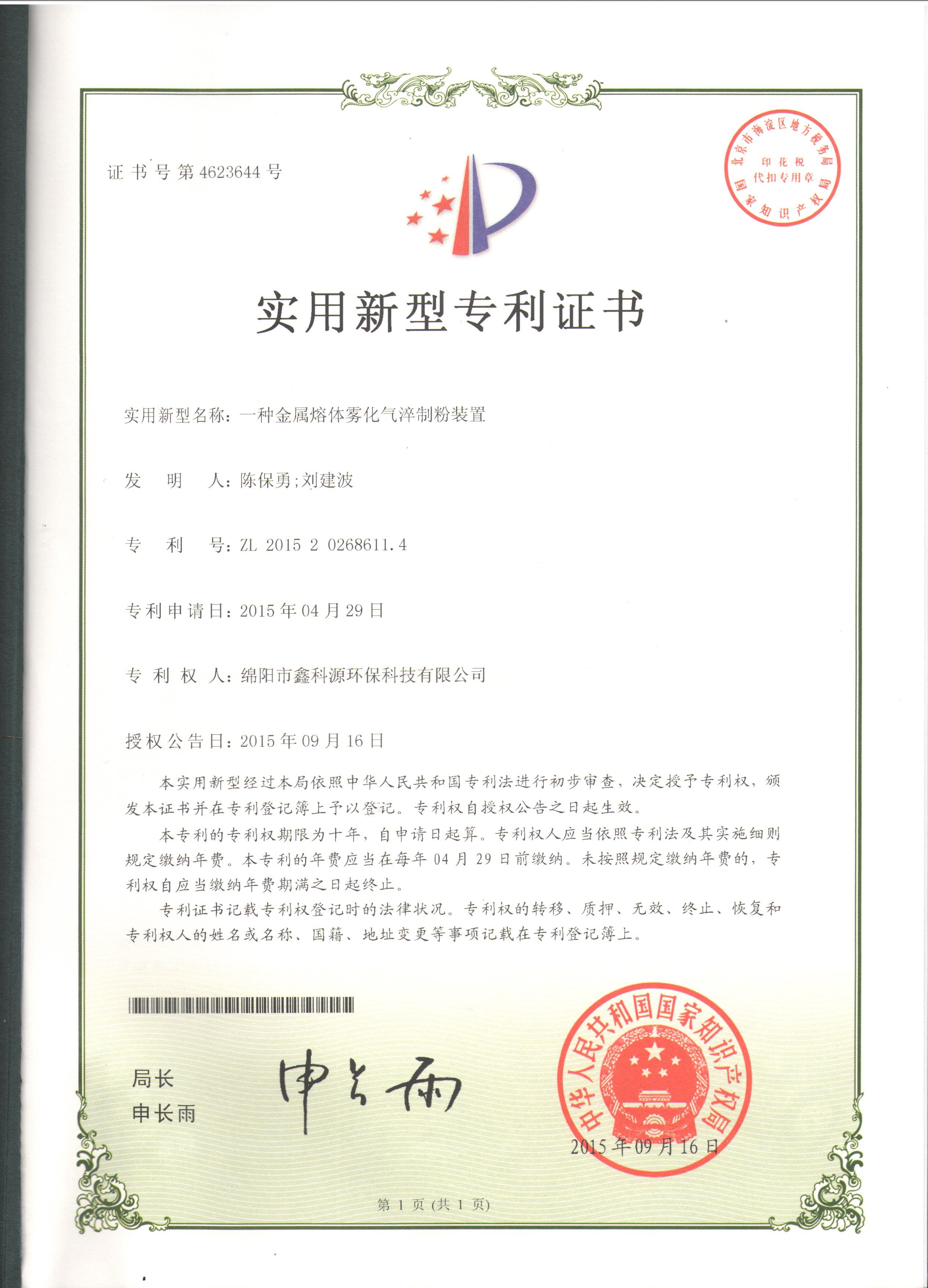 &#38886;&#24503;&#32593;&#31449;&#45;&#40;&#20013;&#22269;&#41;&#26377;&#38480;&#36131;&#20219;&#38886;&#24503;&#32593;&#31449;