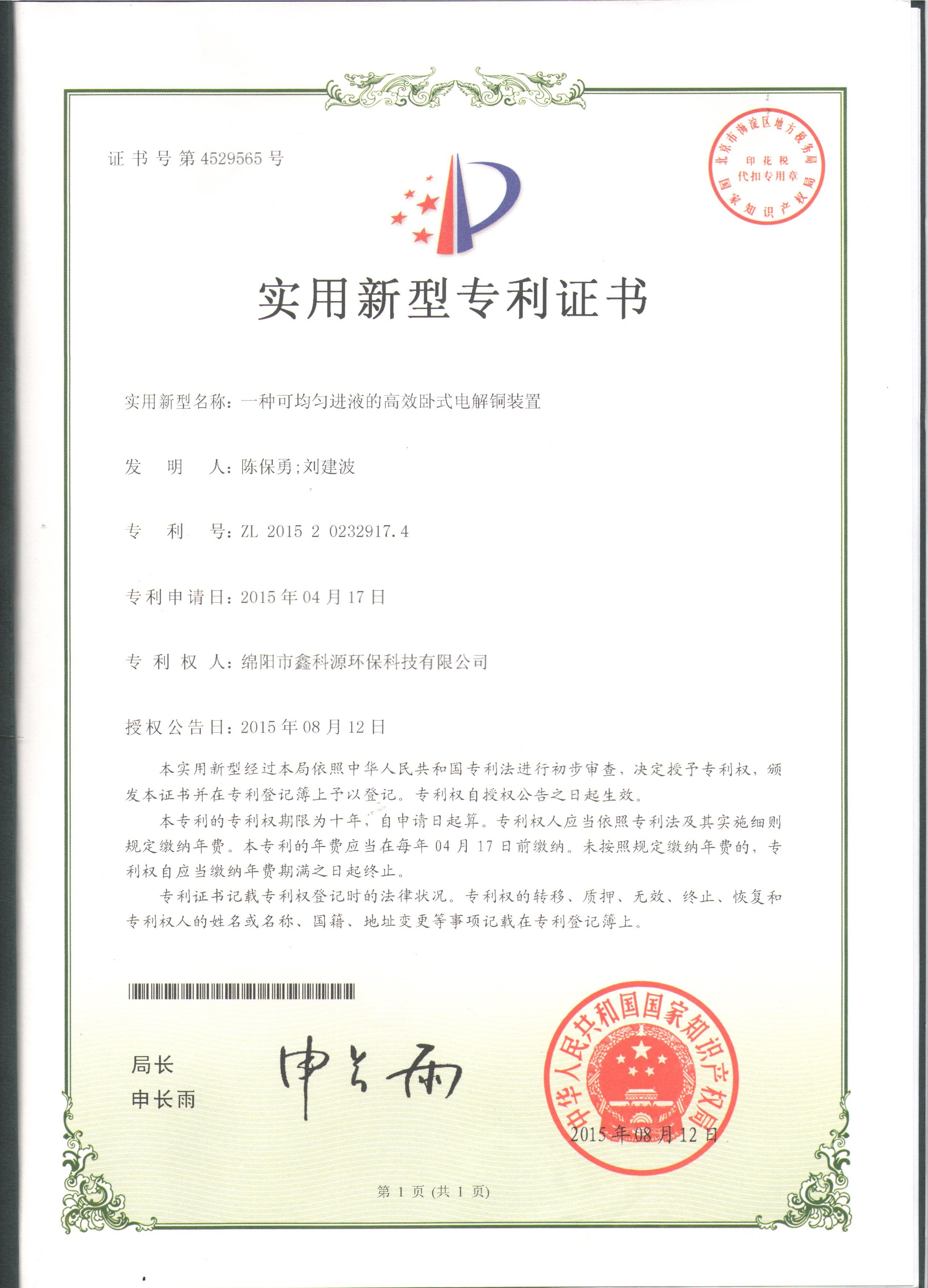 &#38886;&#24503;&#32593;&#31449;&#45;&#40;&#20013;&#22269;&#41;&#26377;&#38480;&#36131;&#20219;&#38886;&#24503;&#32593;&#31449;