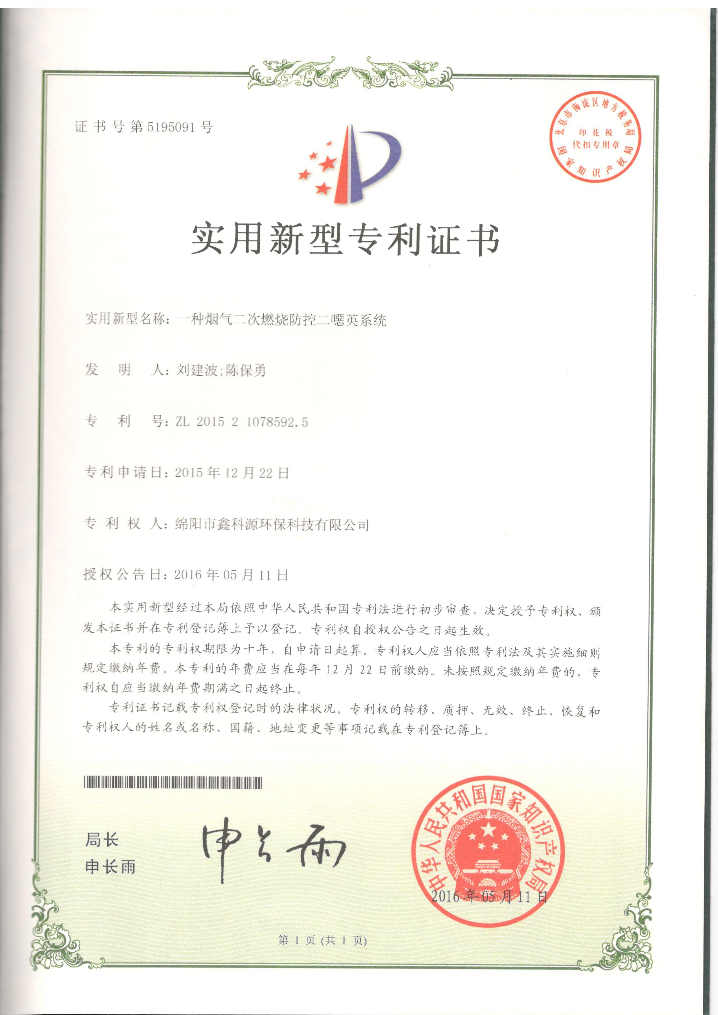 &#38886;&#24503;&#32593;&#31449;&#45;&#40;&#20013;&#22269;&#41;&#26377;&#38480;&#36131;&#20219;&#38886;&#24503;&#32593;&#31449;