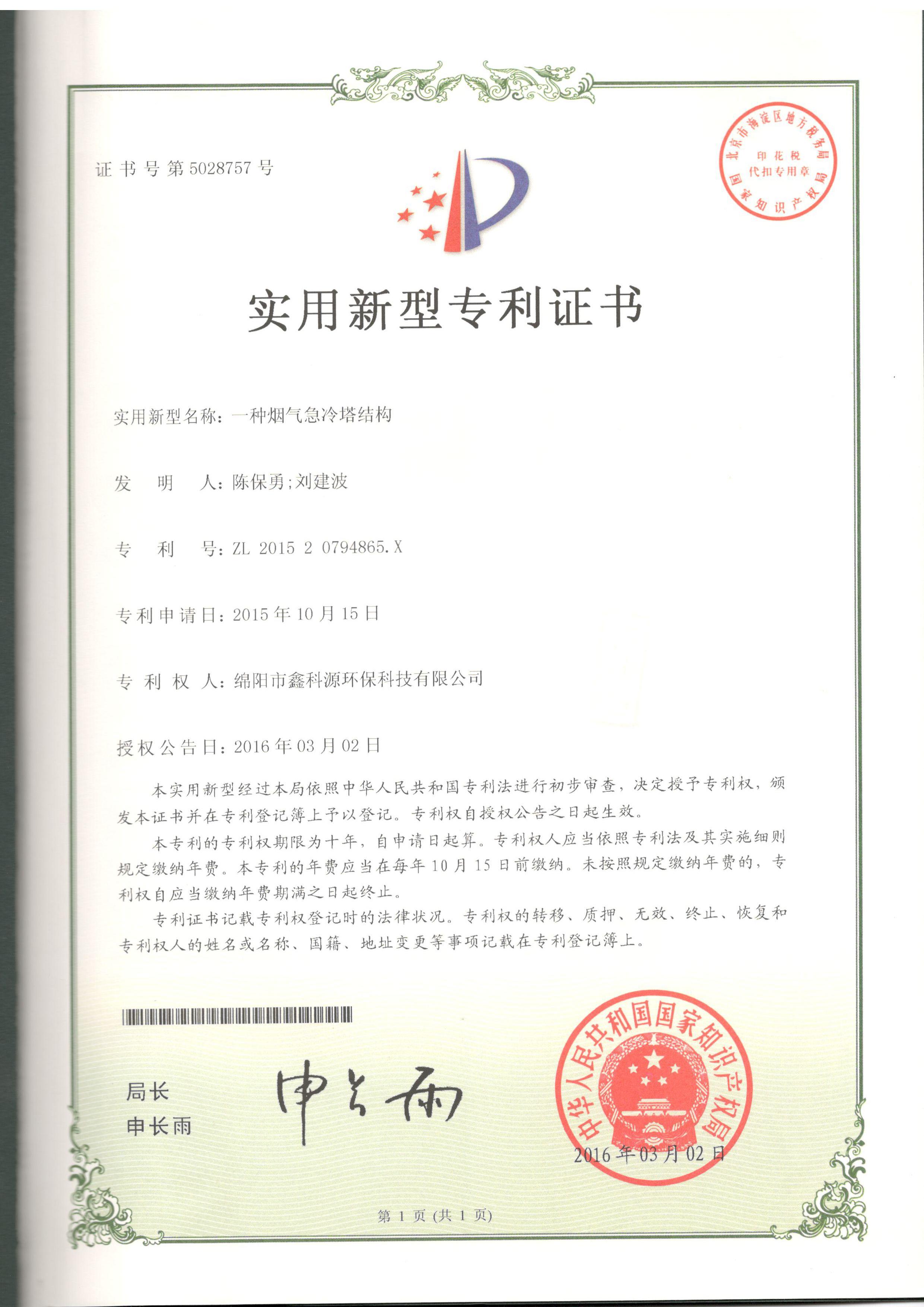 &#38886;&#24503;&#32593;&#31449;&#45;&#40;&#20013;&#22269;&#41;&#26377;&#38480;&#36131;&#20219;&#38886;&#24503;&#32593;&#31449;