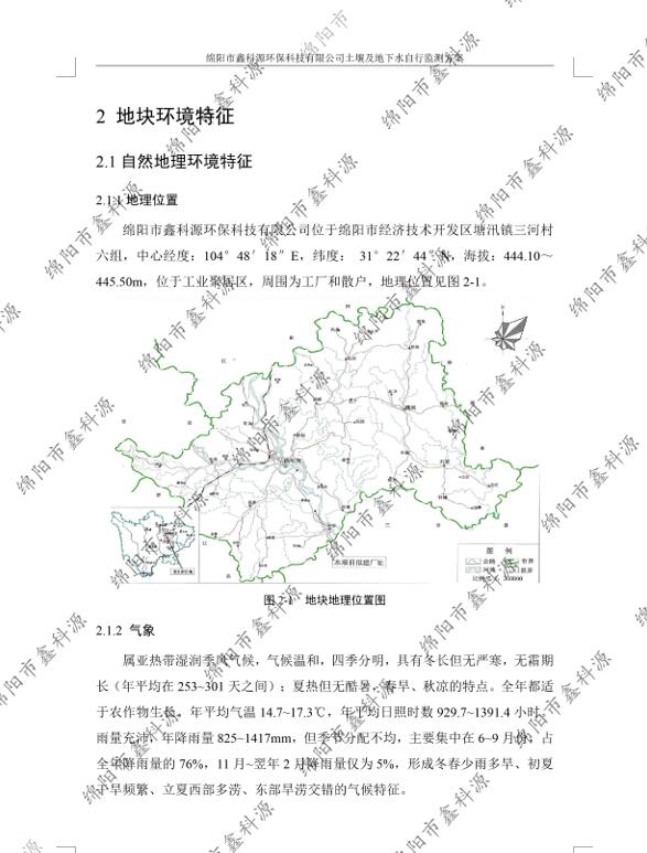 &#38886;&#24503;&#32593;&#31449;&#45;&#40;&#20013;&#22269;&#41;&#26377;&#38480;&#36131;&#20219;&#38886;&#24503;&#32593;&#31449;
