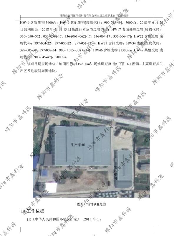 &#38886;&#24503;&#32593;&#31449;&#45;&#40;&#20013;&#22269;&#41;&#26377;&#38480;&#36131;&#20219;&#38886;&#24503;&#32593;&#31449;