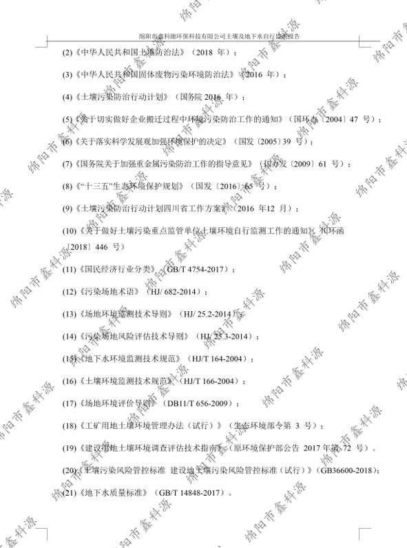 &#38886;&#24503;&#32593;&#31449;&#45;&#40;&#20013;&#22269;&#41;&#26377;&#38480;&#36131;&#20219;&#38886;&#24503;&#32593;&#31449;