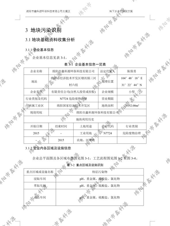 &#38886;&#24503;&#32593;&#31449;&#45;&#40;&#20013;&#22269;&#41;&#26377;&#38480;&#36131;&#20219;&#38886;&#24503;&#32593;&#31449;