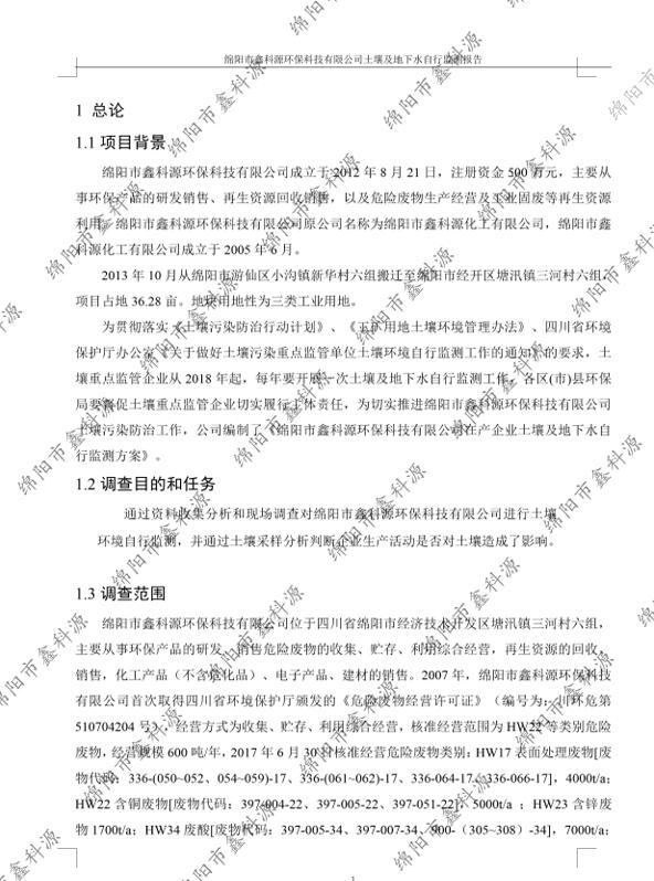 &#38886;&#24503;&#32593;&#31449;&#45;&#40;&#20013;&#22269;&#41;&#26377;&#38480;&#36131;&#20219;&#38886;&#24503;&#32593;&#31449;