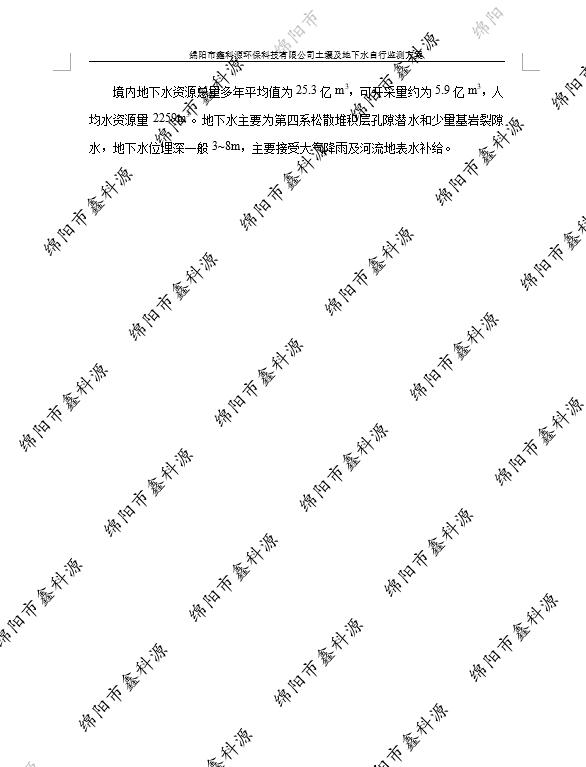 &#38886;&#24503;&#32593;&#31449;&#45;&#40;&#20013;&#22269;&#41;&#26377;&#38480;&#36131;&#20219;&#38886;&#24503;&#32593;&#31449;