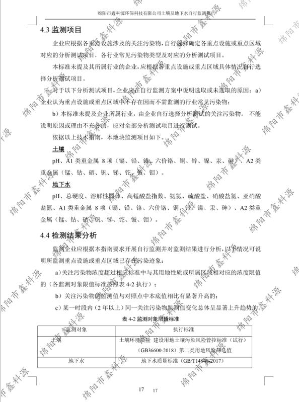 &#38886;&#24503;&#32593;&#31449;&#45;&#40;&#20013;&#22269;&#41;&#26377;&#38480;&#36131;&#20219;&#38886;&#24503;&#32593;&#31449;