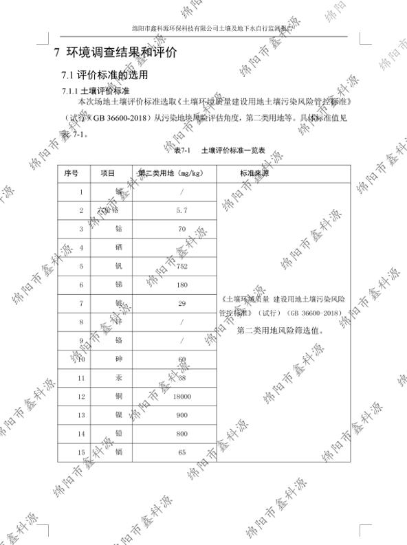 &#38886;&#24503;&#32593;&#31449;&#45;&#40;&#20013;&#22269;&#41;&#26377;&#38480;&#36131;&#20219;&#38886;&#24503;&#32593;&#31449;