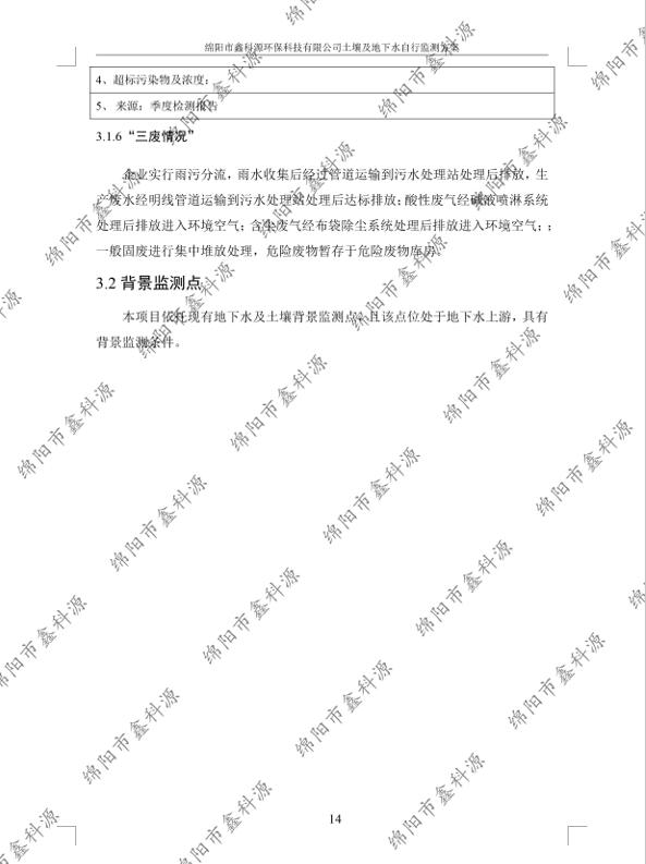 &#38886;&#24503;&#32593;&#31449;&#45;&#40;&#20013;&#22269;&#41;&#26377;&#38480;&#36131;&#20219;&#38886;&#24503;&#32593;&#31449;