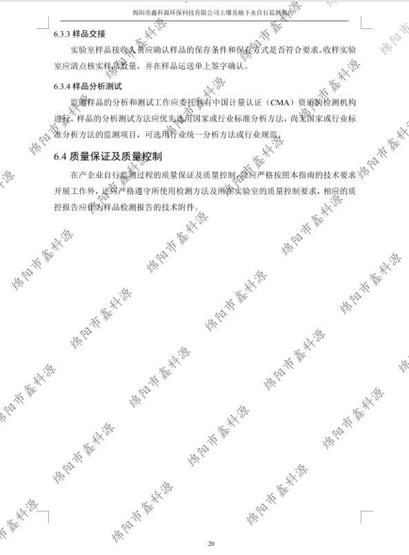 &#38886;&#24503;&#32593;&#31449;&#45;&#40;&#20013;&#22269;&#41;&#26377;&#38480;&#36131;&#20219;&#38886;&#24503;&#32593;&#31449;