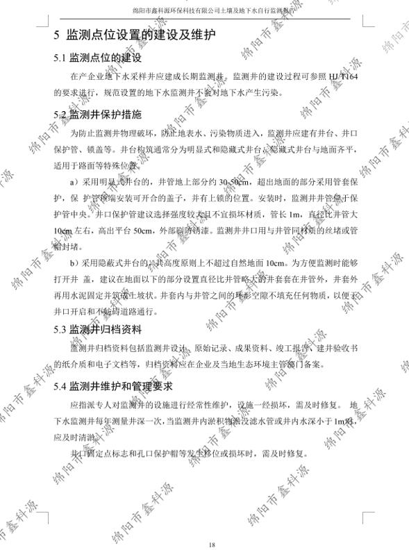 &#38886;&#24503;&#32593;&#31449;&#45;&#40;&#20013;&#22269;&#41;&#26377;&#38480;&#36131;&#20219;&#38886;&#24503;&#32593;&#31449;