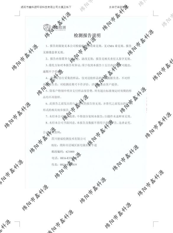 &#38886;&#24503;&#32593;&#31449;&#45;&#40;&#20013;&#22269;&#41;&#26377;&#38480;&#36131;&#20219;&#38886;&#24503;&#32593;&#31449;