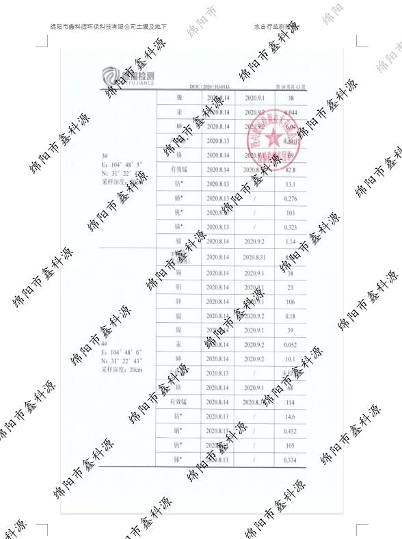 &#38886;&#24503;&#32593;&#31449;&#45;&#40;&#20013;&#22269;&#41;&#26377;&#38480;&#36131;&#20219;&#38886;&#24503;&#32593;&#31449;