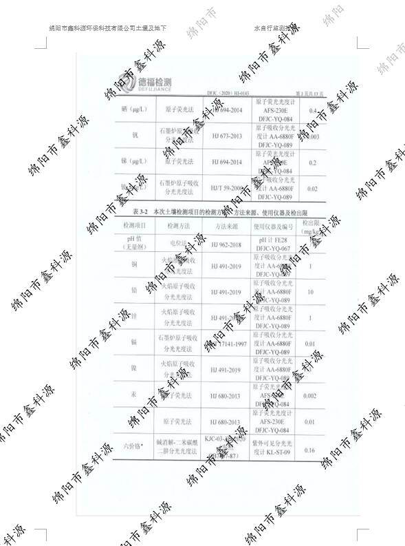 &#38886;&#24503;&#32593;&#31449;&#45;&#40;&#20013;&#22269;&#41;&#26377;&#38480;&#36131;&#20219;&#38886;&#24503;&#32593;&#31449;