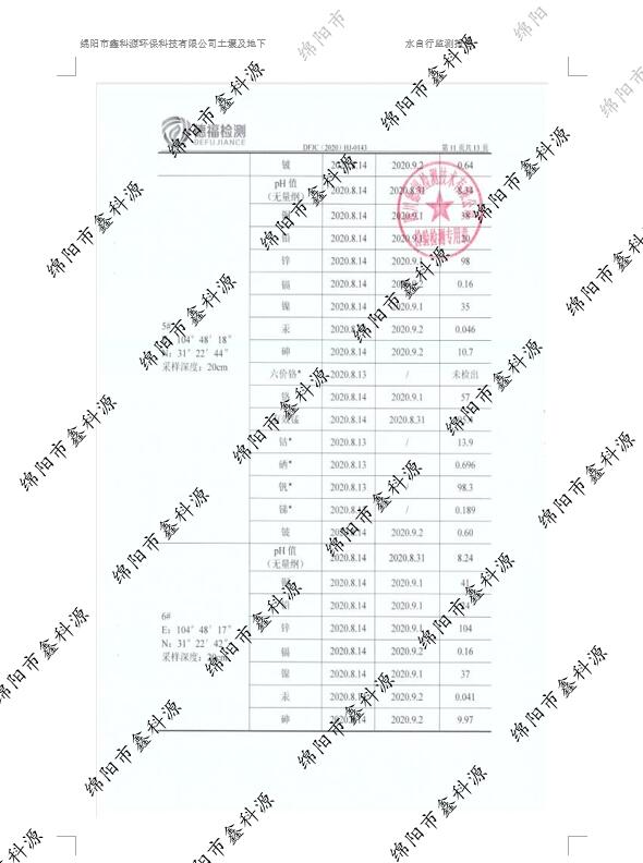 &#38886;&#24503;&#32593;&#31449;&#45;&#40;&#20013;&#22269;&#41;&#26377;&#38480;&#36131;&#20219;&#38886;&#24503;&#32593;&#31449;