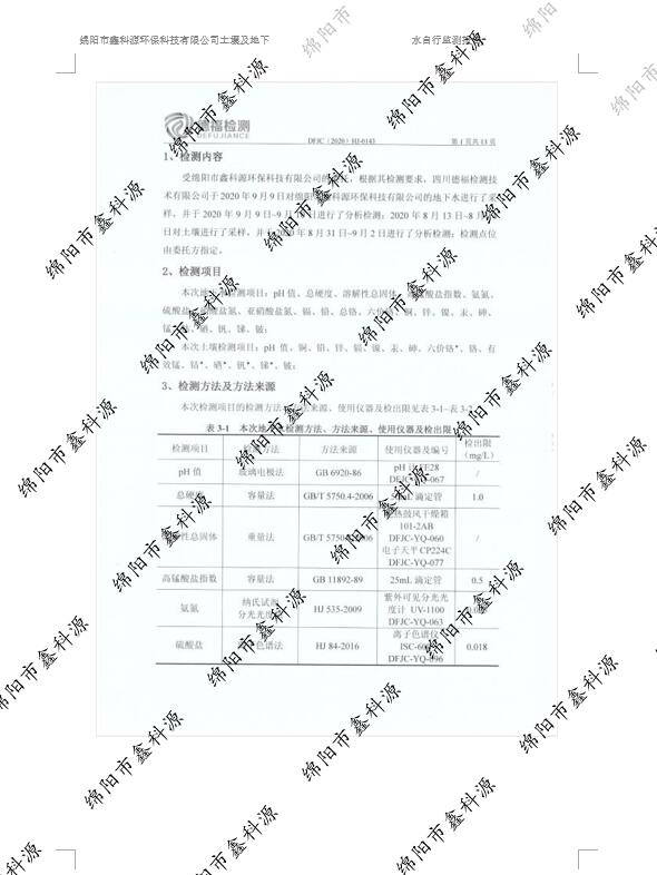 &#38886;&#24503;&#32593;&#31449;&#45;&#40;&#20013;&#22269;&#41;&#26377;&#38480;&#36131;&#20219;&#38886;&#24503;&#32593;&#31449;