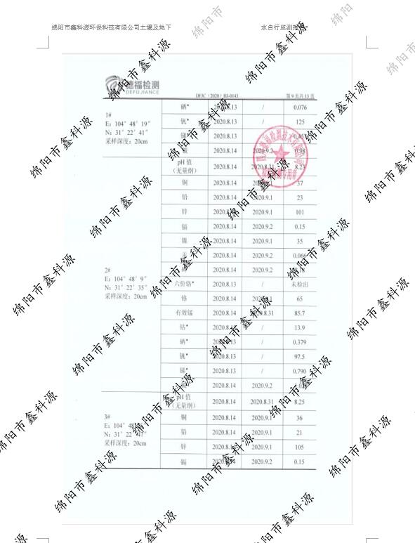 &#38886;&#24503;&#32593;&#31449;&#45;&#40;&#20013;&#22269;&#41;&#26377;&#38480;&#36131;&#20219;&#38886;&#24503;&#32593;&#31449;