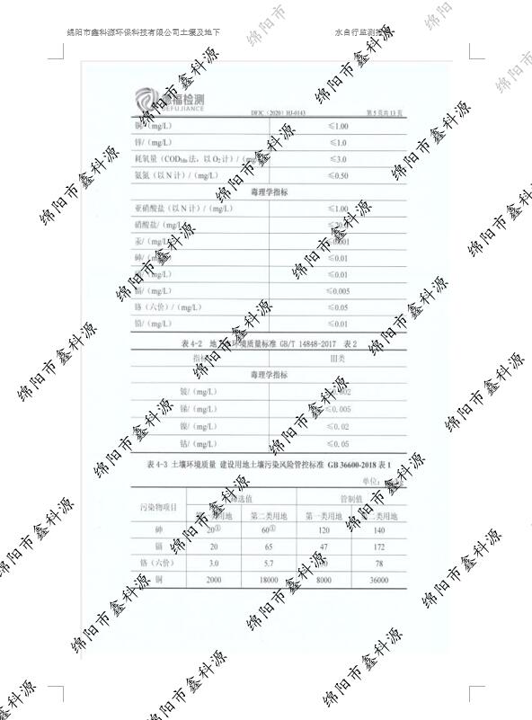 &#38886;&#24503;&#32593;&#31449;&#45;&#40;&#20013;&#22269;&#41;&#26377;&#38480;&#36131;&#20219;&#38886;&#24503;&#32593;&#31449;