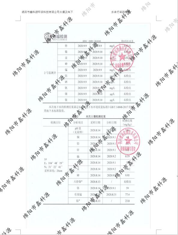 &#38886;&#24503;&#32593;&#31449;&#45;&#40;&#20013;&#22269;&#41;&#26377;&#38480;&#36131;&#20219;&#38886;&#24503;&#32593;&#31449;