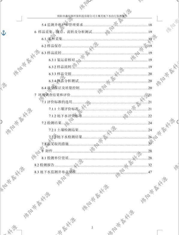 &#38886;&#24503;&#32593;&#31449;&#45;&#40;&#20013;&#22269;&#41;&#26377;&#38480;&#36131;&#20219;&#38886;&#24503;&#32593;&#31449;