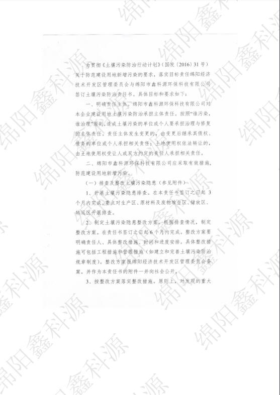 &#38886;&#24503;&#32593;&#31449;&#45;&#40;&#20013;&#22269;&#41;&#26377;&#38480;&#36131;&#20219;&#38886;&#24503;&#32593;&#31449;