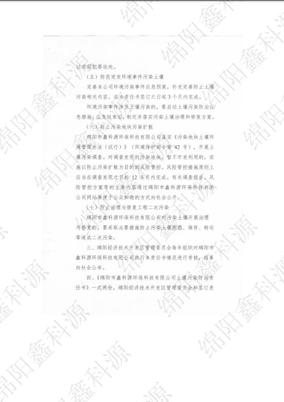 &#38886;&#24503;&#32593;&#31449;&#45;&#40;&#20013;&#22269;&#41;&#26377;&#38480;&#36131;&#20219;&#38886;&#24503;&#32593;&#31449;