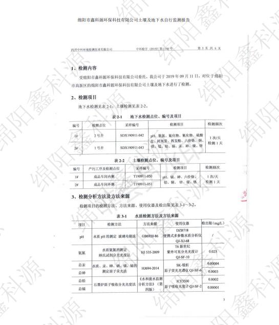 &#38886;&#24503;&#32593;&#31449;&#45;&#40;&#20013;&#22269;&#41;&#26377;&#38480;&#36131;&#20219;&#38886;&#24503;&#32593;&#31449;