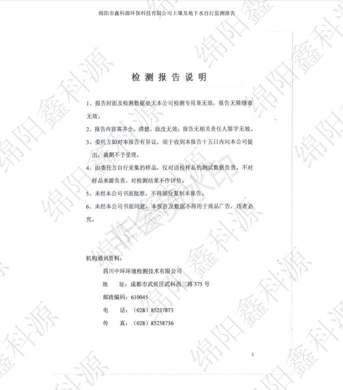 &#38886;&#24503;&#32593;&#31449;&#45;&#40;&#20013;&#22269;&#41;&#26377;&#38480;&#36131;&#20219;&#38886;&#24503;&#32593;&#31449;