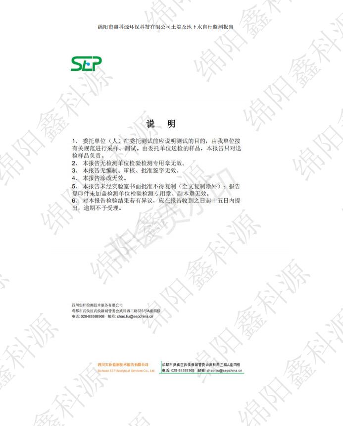 &#38886;&#24503;&#32593;&#31449;&#45;&#40;&#20013;&#22269;&#41;&#26377;&#38480;&#36131;&#20219;&#38886;&#24503;&#32593;&#31449;