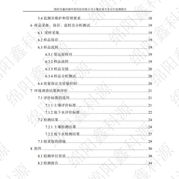 &#38886;&#24503;&#32593;&#31449;&#45;&#40;&#20013;&#22269;&#41;&#26377;&#38480;&#36131;&#20219;&#38886;&#24503;&#32593;&#31449;