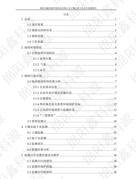 &#38886;&#24503;&#32593;&#31449;&#45;&#40;&#20013;&#22269;&#41;&#26377;&#38480;&#36131;&#20219;&#38886;&#24503;&#32593;&#31449;