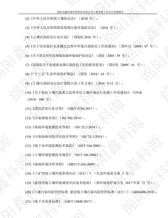 &#38886;&#24503;&#32593;&#31449;&#45;&#40;&#20013;&#22269;&#41;&#26377;&#38480;&#36131;&#20219;&#38886;&#24503;&#32593;&#31449;