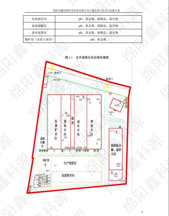 &#38886;&#24503;&#32593;&#31449;&#45;&#40;&#20013;&#22269;&#41;&#26377;&#38480;&#36131;&#20219;&#38886;&#24503;&#32593;&#31449;