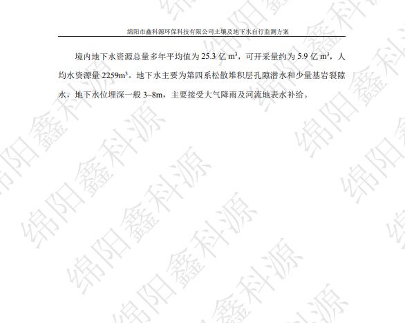 &#38886;&#24503;&#32593;&#31449;&#45;&#40;&#20013;&#22269;&#41;&#26377;&#38480;&#36131;&#20219;&#38886;&#24503;&#32593;&#31449;