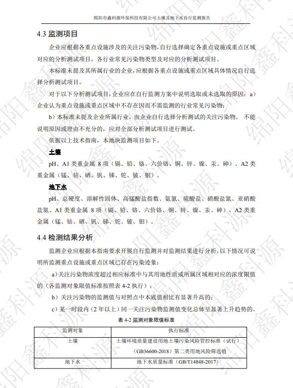 &#38886;&#24503;&#32593;&#31449;&#45;&#40;&#20013;&#22269;&#41;&#26377;&#38480;&#36131;&#20219;&#38886;&#24503;&#32593;&#31449;