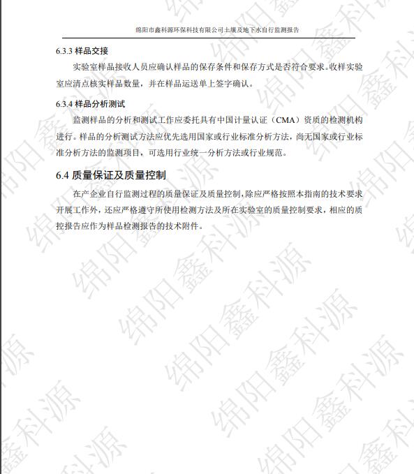 &#38886;&#24503;&#32593;&#31449;&#45;&#40;&#20013;&#22269;&#41;&#26377;&#38480;&#36131;&#20219;&#38886;&#24503;&#32593;&#31449;