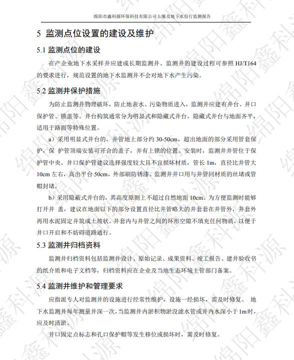 &#38886;&#24503;&#32593;&#31449;&#45;&#40;&#20013;&#22269;&#41;&#26377;&#38480;&#36131;&#20219;&#38886;&#24503;&#32593;&#31449;